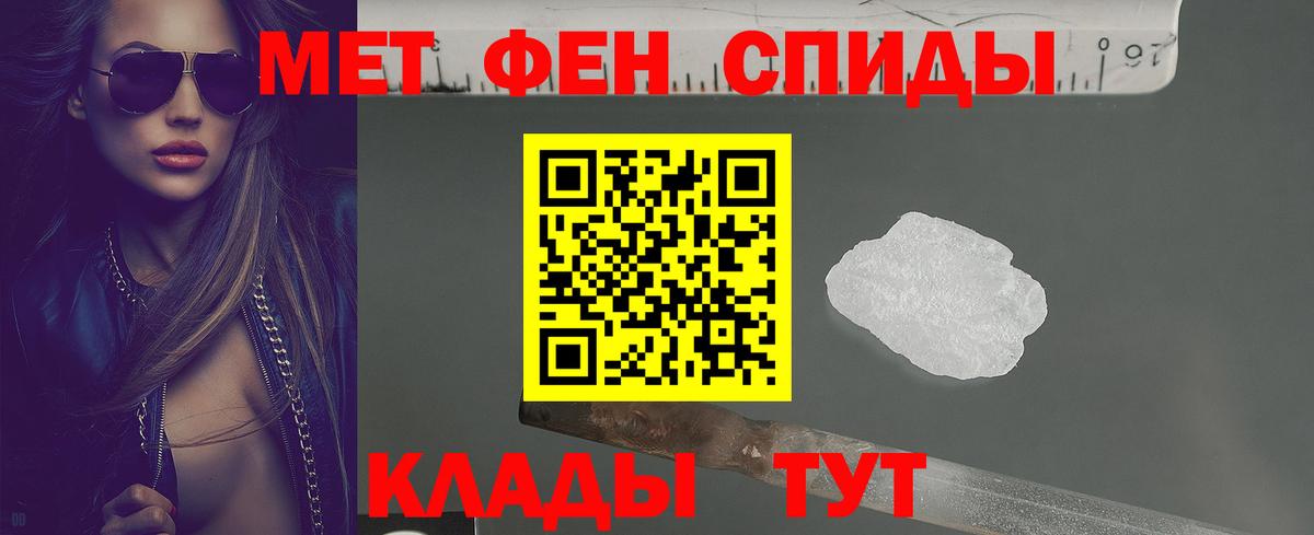 АМФЕТАМИН  Вход с VPN  АМФЕТАМИН  АМФЕТАМИН VHQ  Волжский 