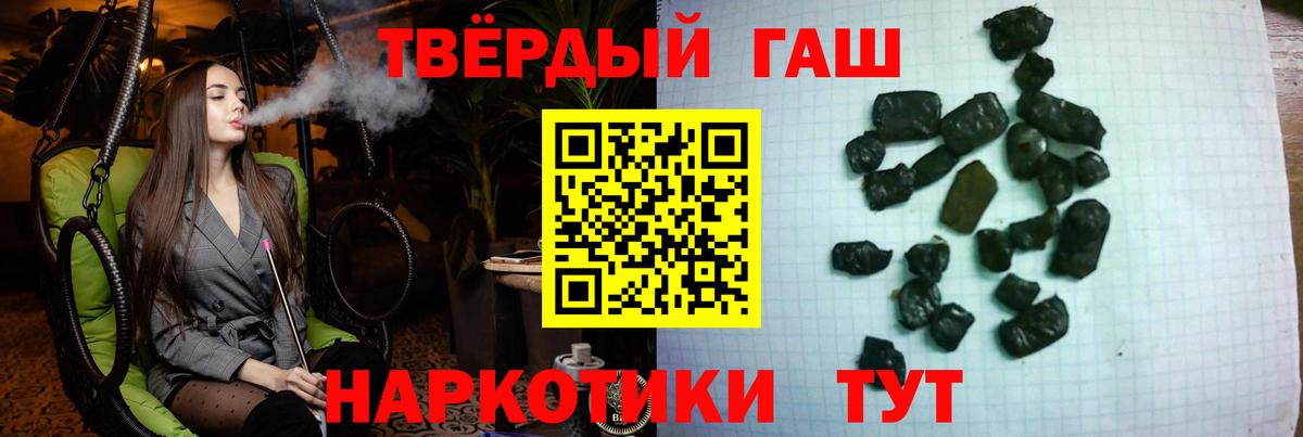 ГАШ VHQ Волжский