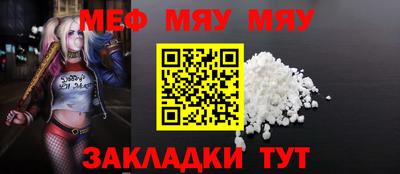 трава Ачхой-Мартан