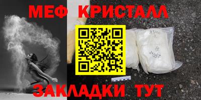 мет Баксан