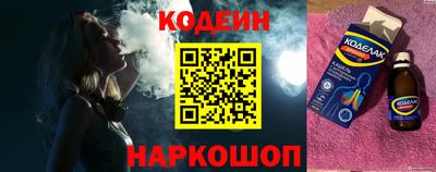 трава Ачхой-Мартан