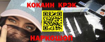 меф Аша