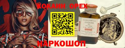 трава Ачхой-Мартан