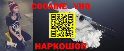 меф Аша