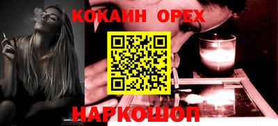 меф Аша