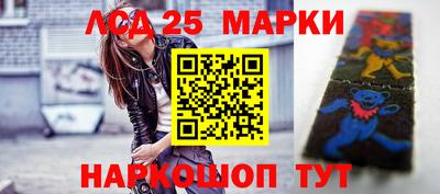 трава Ачхой-Мартан