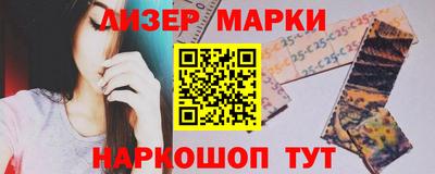 меф Аша