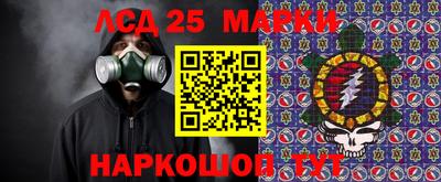 меф Аша