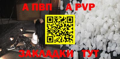 меф Аша