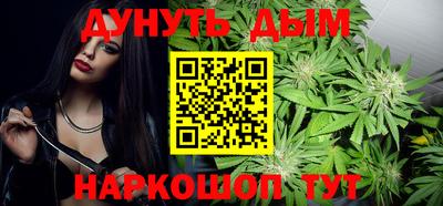 трава Ачхой-Мартан
