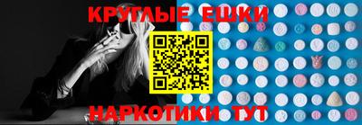 трава Ачхой-Мартан