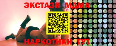 трава Ачхой-Мартан