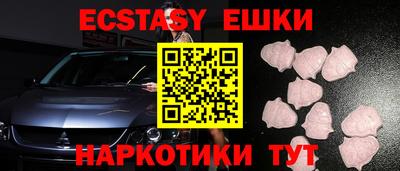 меф Аша