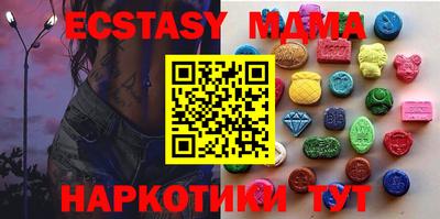 меф Аша