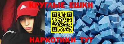 меф Аша