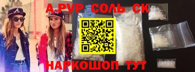 меф Аша