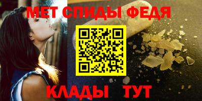 меф Аша