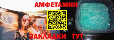 меф Аша