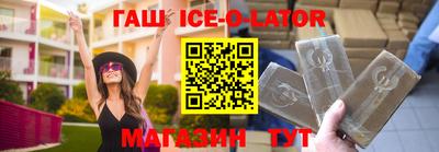 трава Ачхой-Мартан