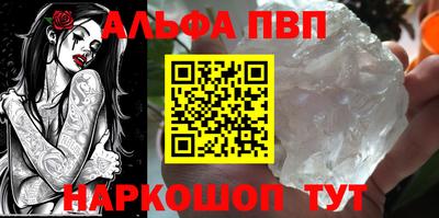 меф Аша