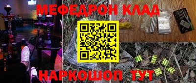 трава Ачхой-Мартан