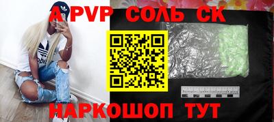 трава Ачхой-Мартан