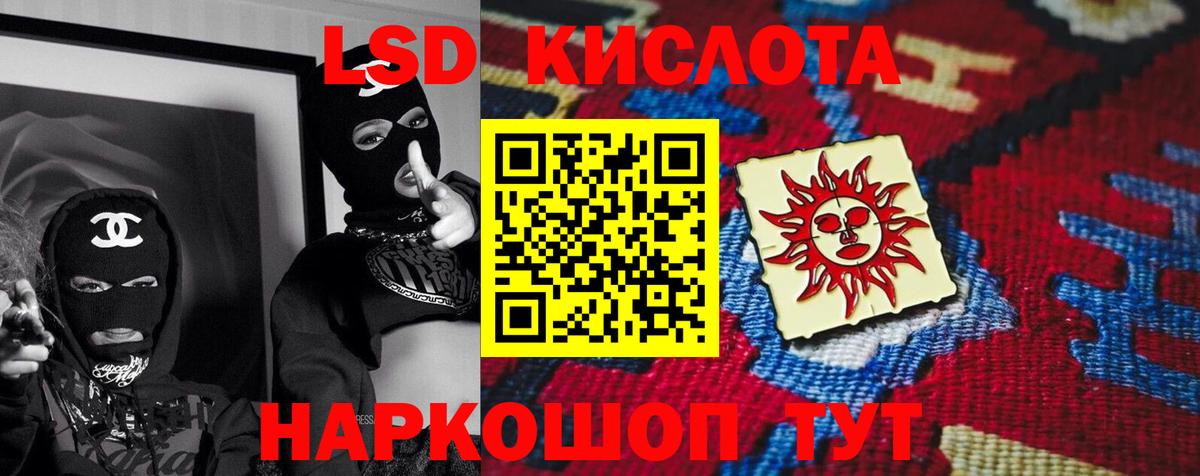 Лсд 25 экстази ecstasy  Лсд 25 экстази ecstasy  Вход с VPN  Волжский 