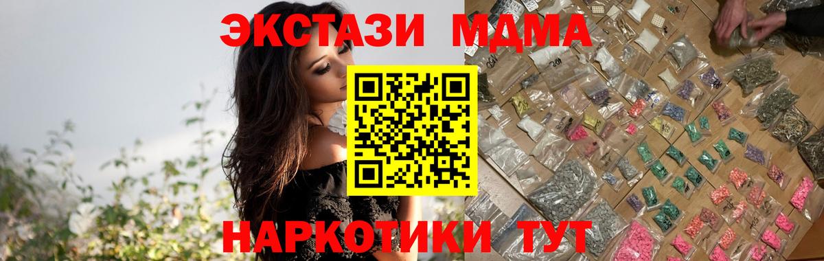 МДМА VHQ Волжский