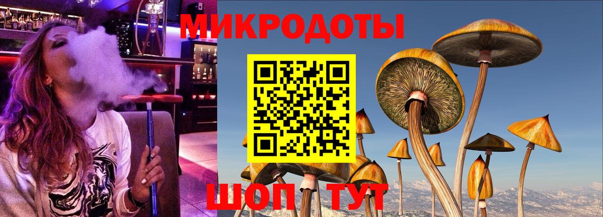 Галлюциногенные грибы мицелий  Псилоцибиновые грибы Psilocybe  Вход с VPN  Волжский 