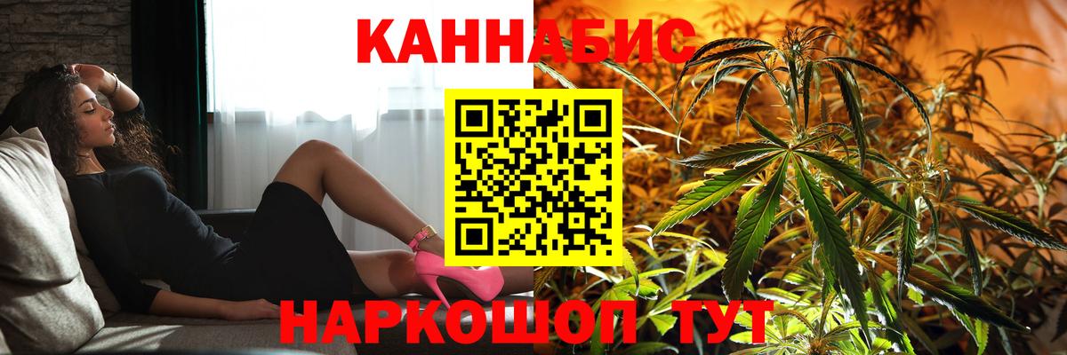 Каннабис тримм Волжский